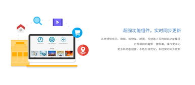 企業建站 數字化轉型時代下的戰略基石